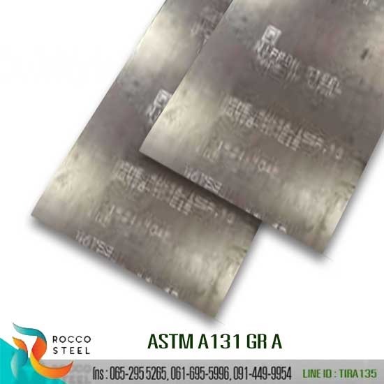 เหล็กเกรดพิเศษ-ASTM-A131-GR-A